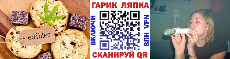 Печенье с ТГК конопля Буй