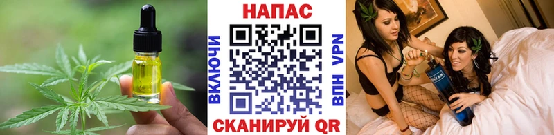 Cannafood конопля  Буй 