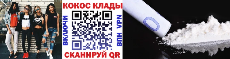 ОМГ ОМГ tor  даркнет сайт  Буй  Кокаин Колумбийский 