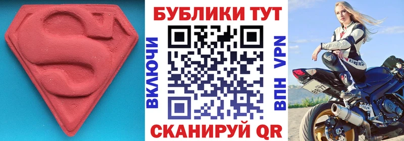 Экстази ешки  это наркотические препараты  Буй 