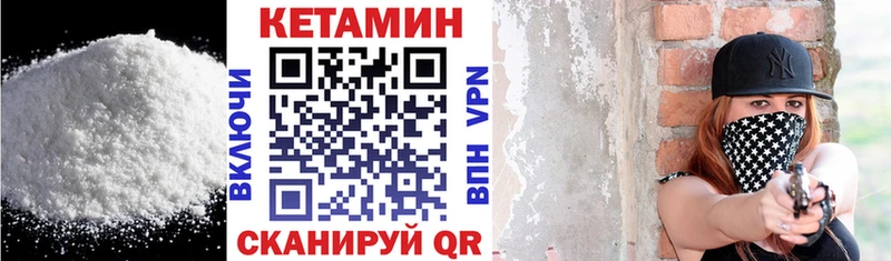 КЕТАМИН ketamine Буй