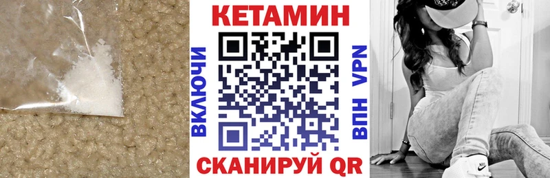 магазин    MEGA как зайти  КЕТАМИН ketamine  Буй 