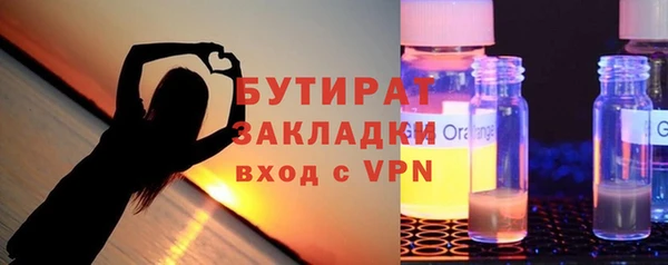 первитин Надым