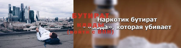 первитин Надым