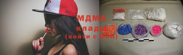 круглые Навашино