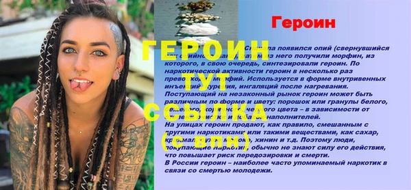 первитин Надым