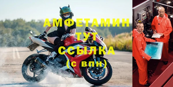 соль курить ск Янаул