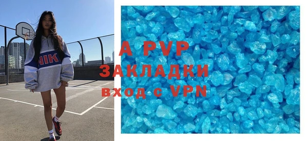 первитин Надым