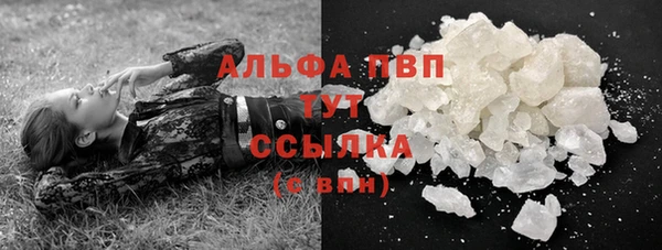 apvp Наволоки