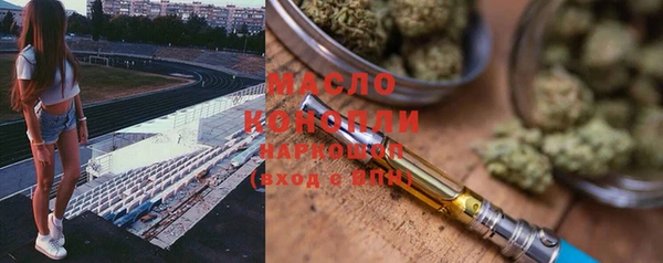 соль ск Яровое