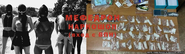 первитин Надым