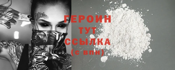 винт Волосово