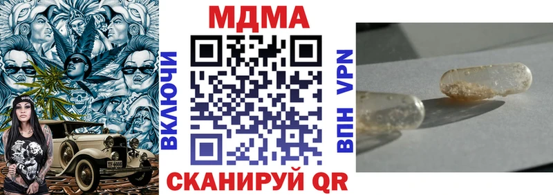 МДМА VHQ  Буй 