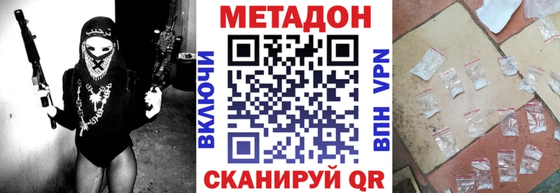 KRAKEN tor  магазин продажи   Буй  Метадон VHQ 
