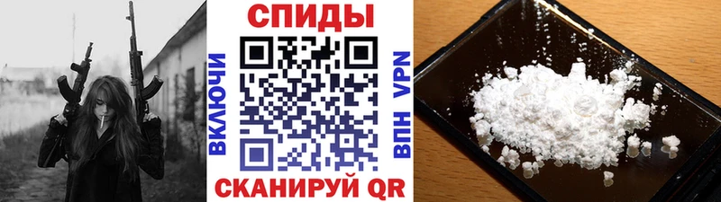 МЕТАМФЕТАМИН пудра  купить  сайты  Буй 