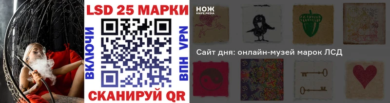 Марки 25I-NBOMe 1,8мг  как найти наркотики  Буй 