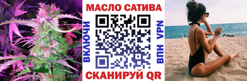 ТГК концентрат  мориарти формула  Буй  наркошоп 