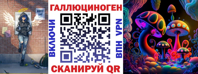 Псилоцибиновые грибы прущие грибы  Буй 