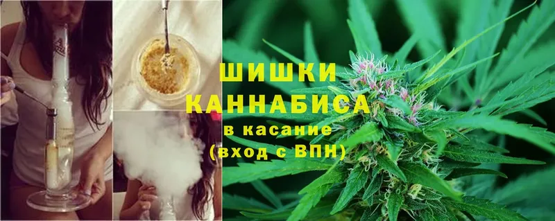 Марихуана SATIVA & INDICA  Буй 